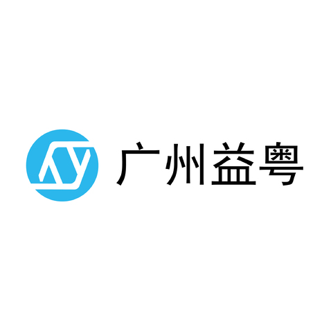 广州益粤logo设计