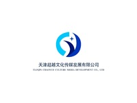 天津超越文化传媒公司
