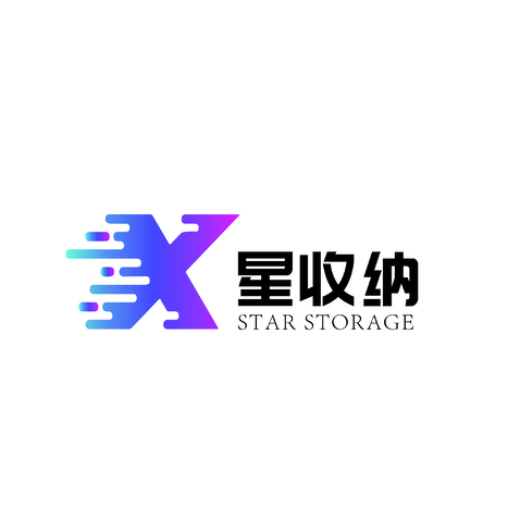 星收纳logo设计