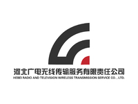 河北广电无线传输服务有限责任公司