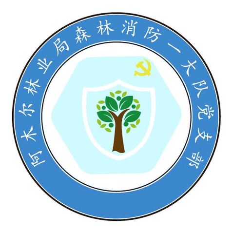 森林消防logo设计