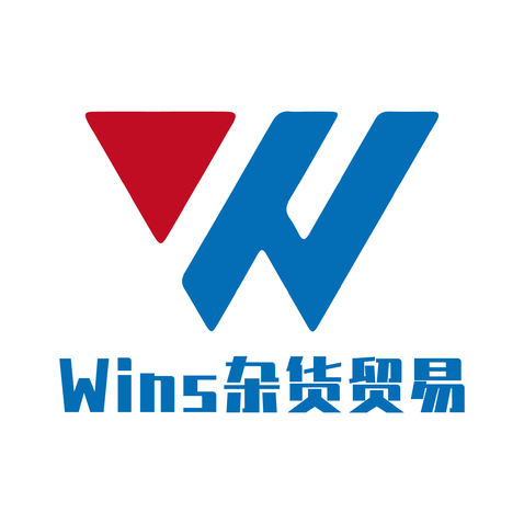 Wins 杂货贸易logo设计