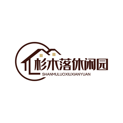 杉木落休闲园logo设计