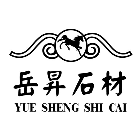 岳昇石材logo设计