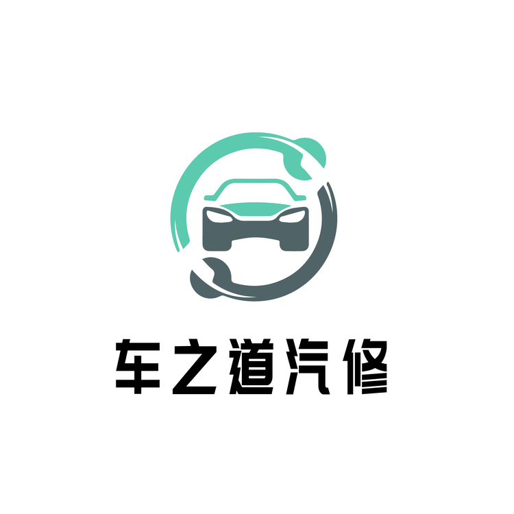 车之道汽修的logo