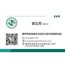 名片設(shè)計(jì)