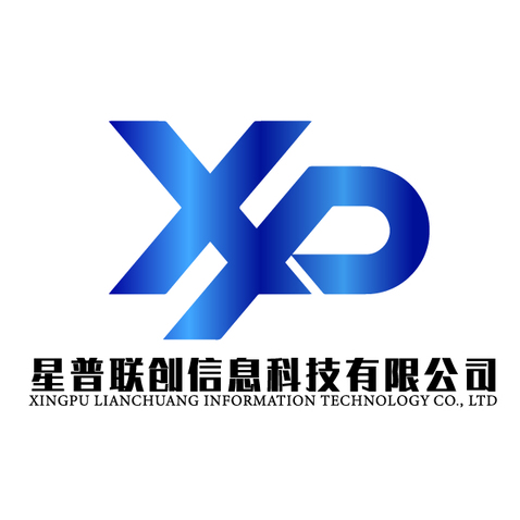 星普联创信息科技有限公司logo设计