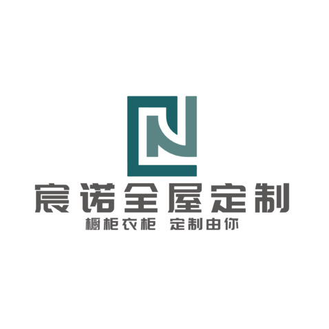 宸诺全屋定制logo设计