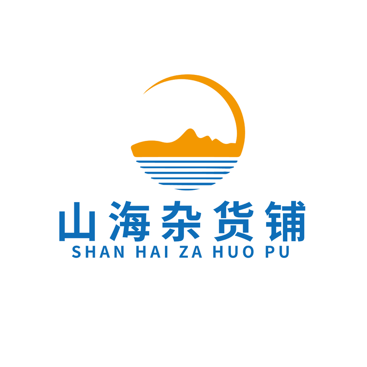 山海杂货铺logo