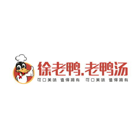 徐老鸭.老鸭汤logo设计