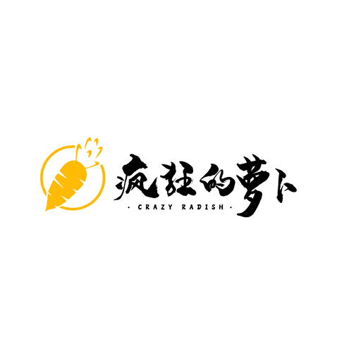 疯狂的萝卜logo设计