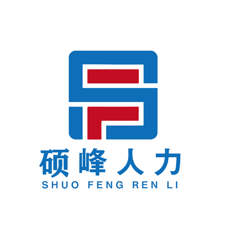 硕峰人力logo设计