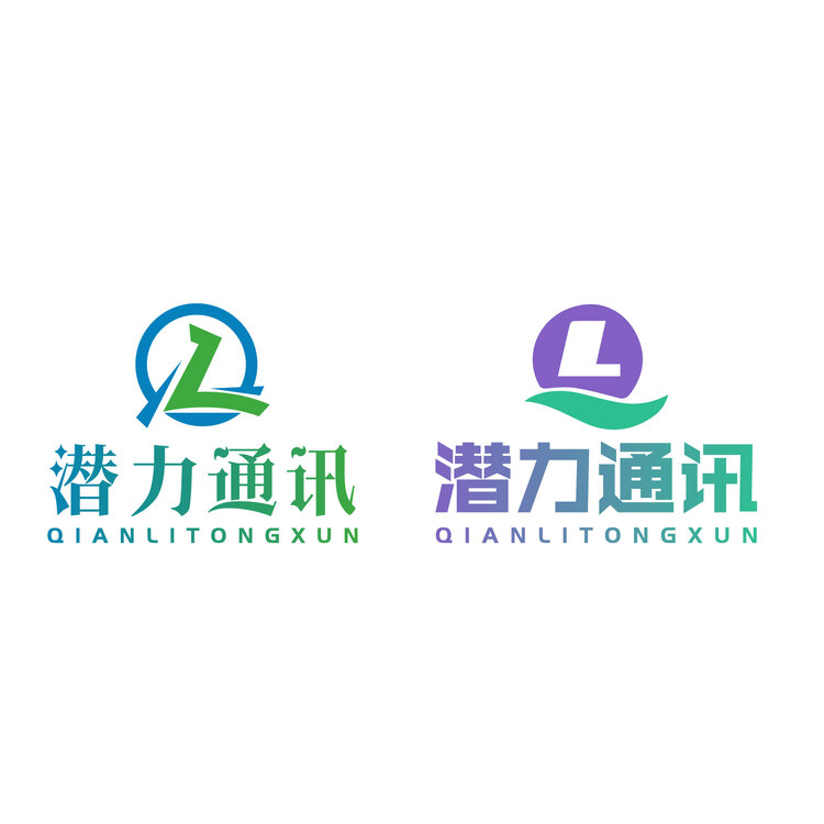 潜力通讯logo