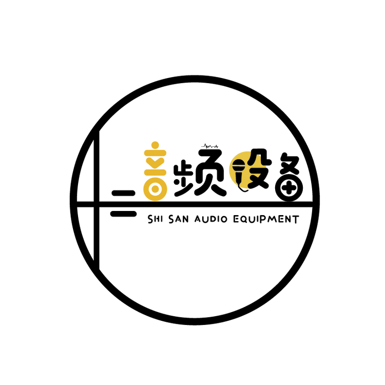 十三音频设备logo