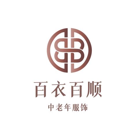 百依百顺logo设计