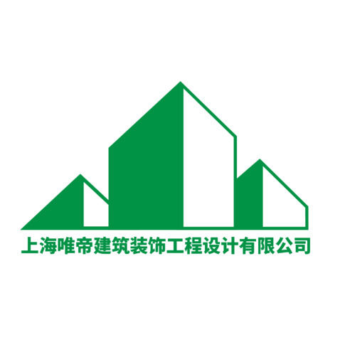 上海唯帝建筑装饰工程设计有限公司logo设计