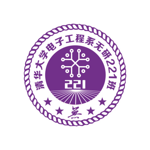 清华大学电子工程logo设计