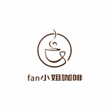 fan小姐咖啡