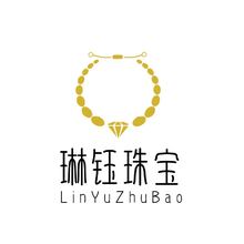 琳鈺珠寶
