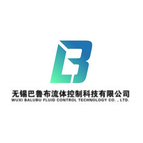 巴鲁布流体logo设计