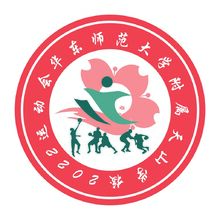 運動會