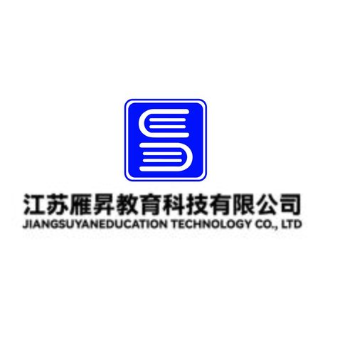 雁昇教育科技有限公司logo设计