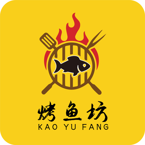 烤鱼坊logo设计