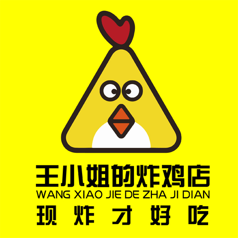 王小姐的炸鸡店logo设计