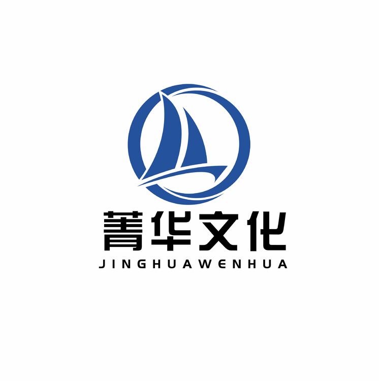 菁华文化logo