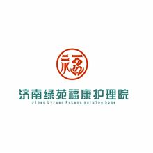 濟(jì)南綠苑福康護(hù)理院