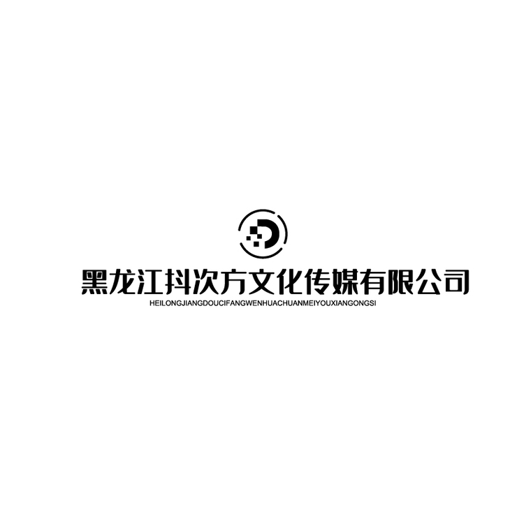 黑龙江抖次方文化传媒有限公司logo