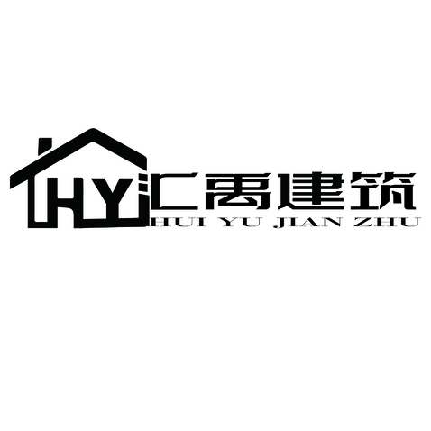 汇禹建筑logo设计