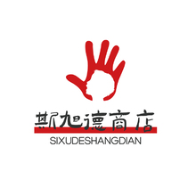 商店