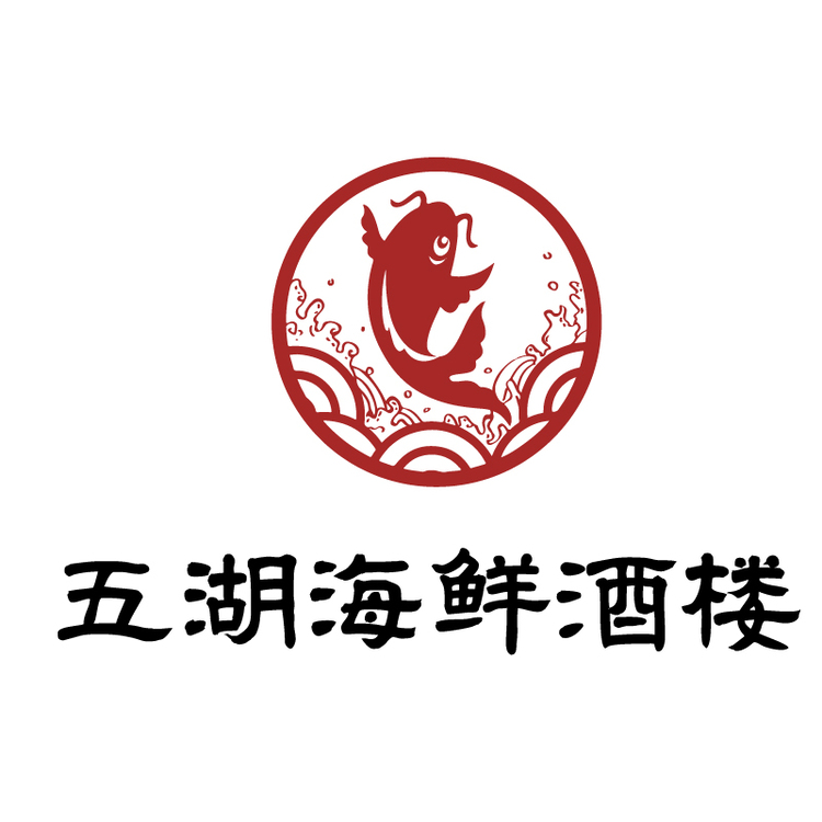 五湖海鲜logo