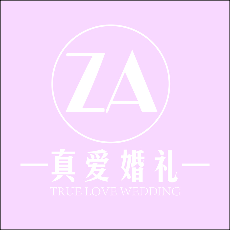 珍爱婚礼logo