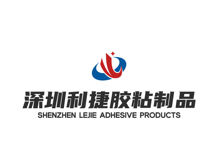 深圳利捷胶粘制品logo