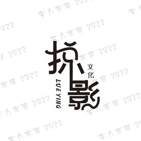 掠影logo设计