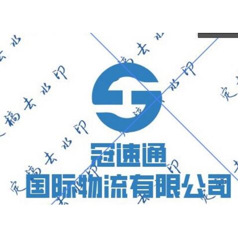 国际物流logo设计