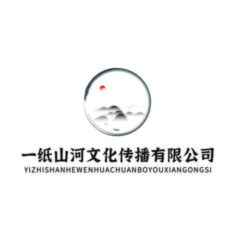 一纸山河logo设计