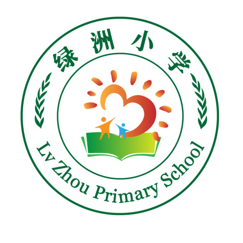 绿洲小学logo设计