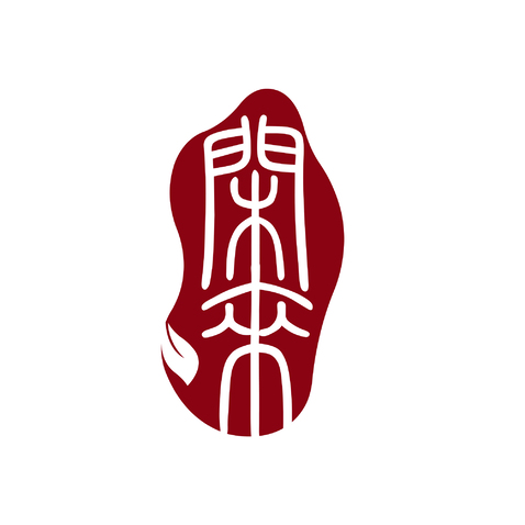 闲来logo设计