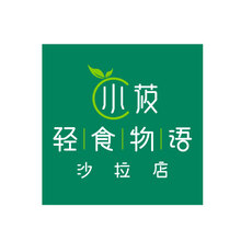 輕食物語