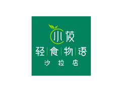 輕食物語