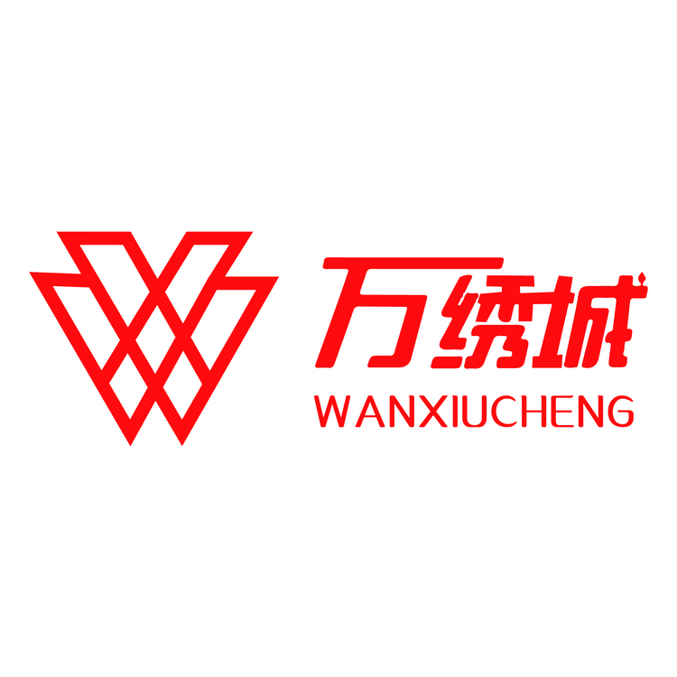 万绣城logo