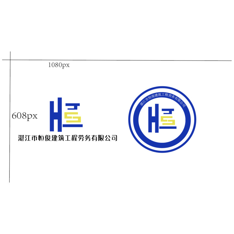 恒俊建筑logo