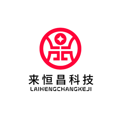 来恒昌科技logo设计