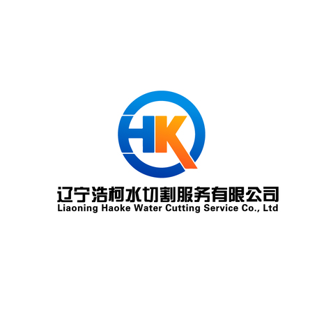 遼寧浩柯水切割服務(wù)有限公司logo設(shè)計(jì)
