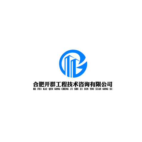 合肥开群工程logo设计