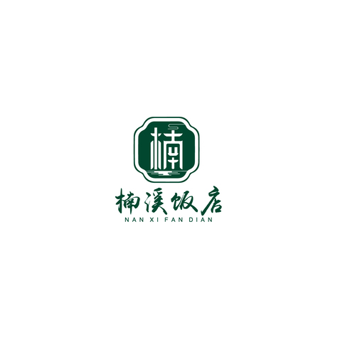 楠溪饭店logo设计