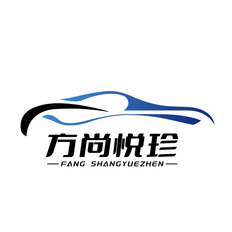 方尚悦珍logo